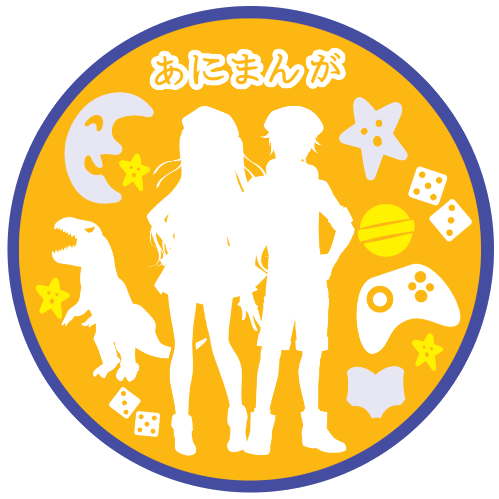Animanga 2019 - Anime Convention